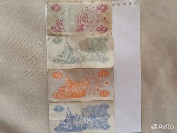 Коллекционные купюры