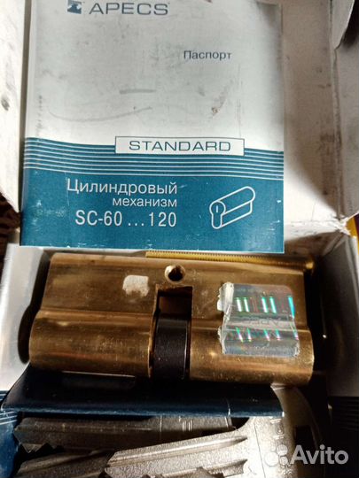 Личинка для замка