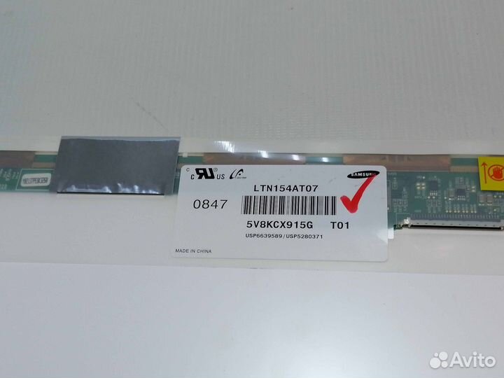 Матрица 15.4 1280x800 wxga 1 лампа (1 ccfl)