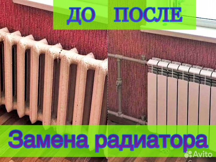 Сантехник. Услуги сантехника