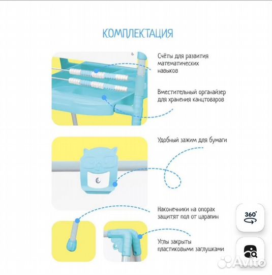 Стол, стул и мольберт