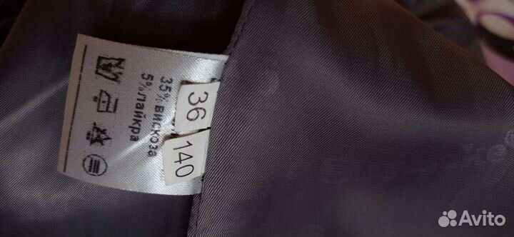 Жакет школьный