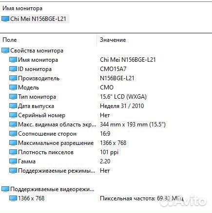 Ноутбук lenovo G580 15