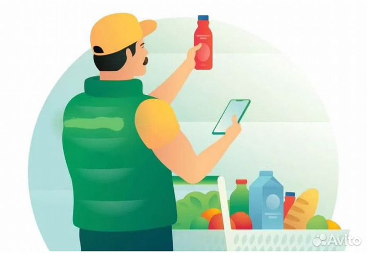 Сборщик заказов в магазин (5-чка)