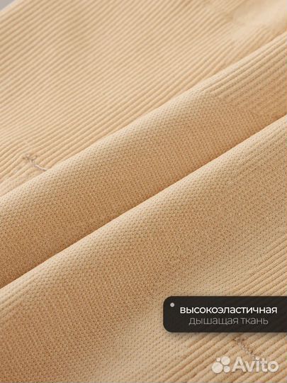 Утягивающие шорты