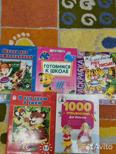 Книги детские развивающие