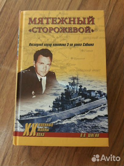 Книги разные