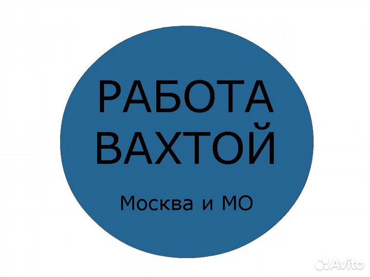 Оператор чпу станка вахта