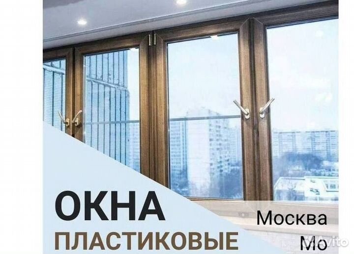 Остекление балкона