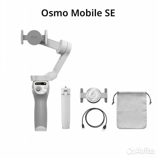 Стабилизатор DJI Osmo mobile SE Новый