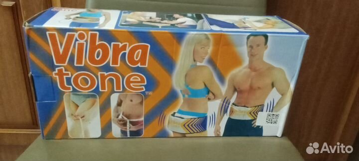 Пояс массажёр новый