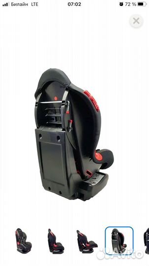 Автомобильное кресло