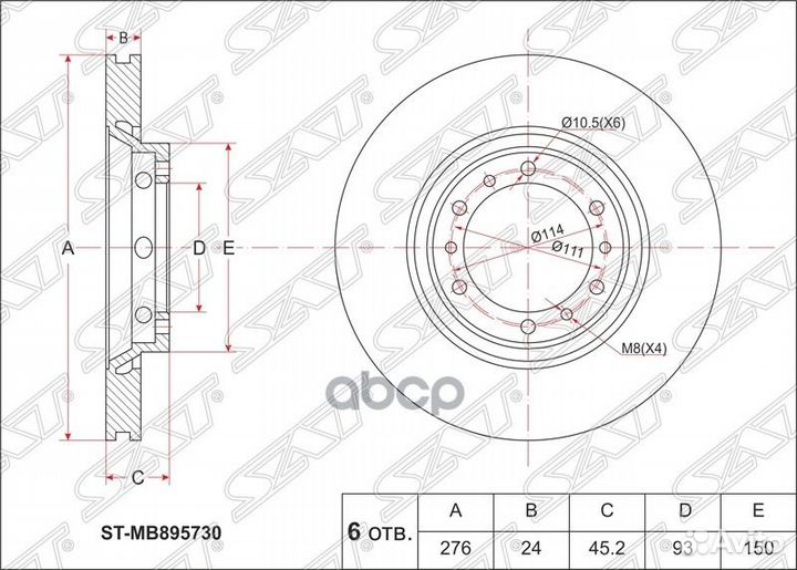Диск тормозной перед mitsubishi delica space GE