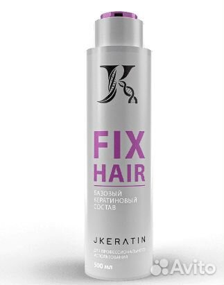 Fix Hair - базовый кератиновый состав для выпрямле
