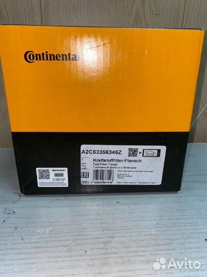 Фильтр топливный (A2C53356346Z)
