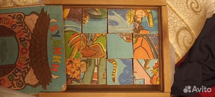 Кубики детские СССР