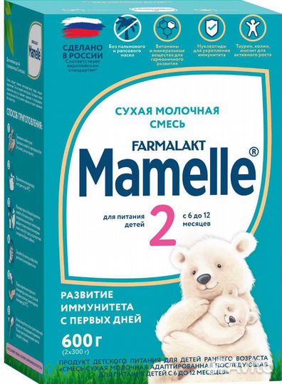 Mamelle 2 - молочная смесь