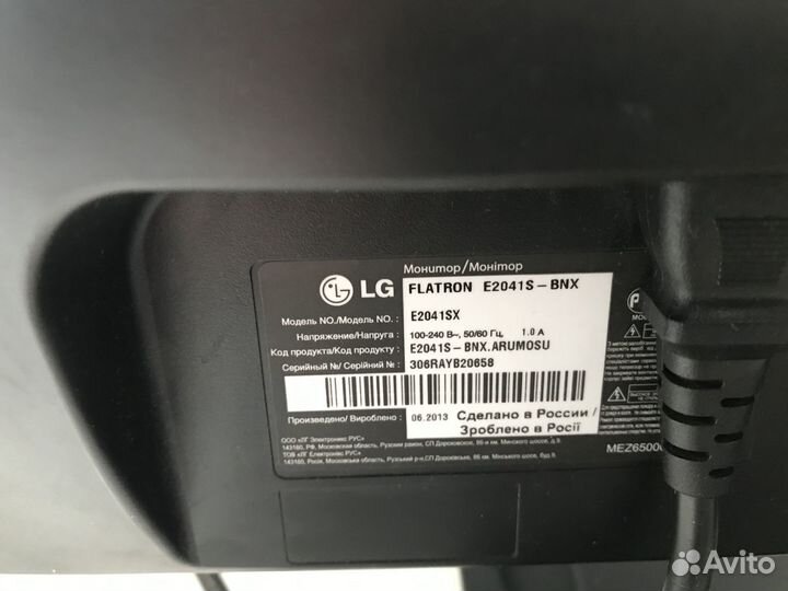 Монитор LG E2041 20