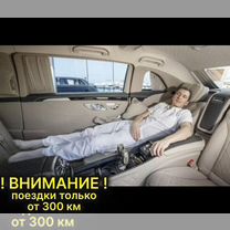 Поездки по всему побережью и стране, Пущино