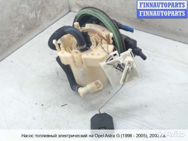 Бензонасос Opel Astra G / Classic, 2003 1.6 Бензин
