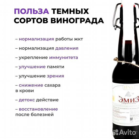 Напитки оптом