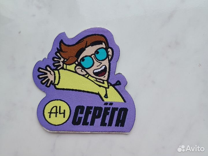 Патчи Влада А4 с Серегой