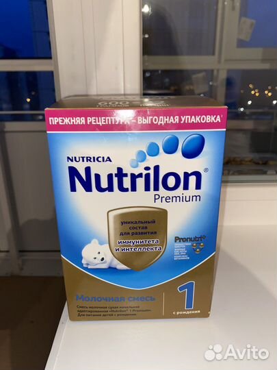 Детская смесь