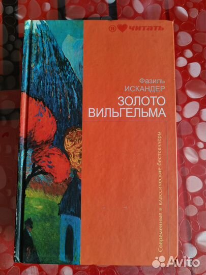 Книги я люблю читать