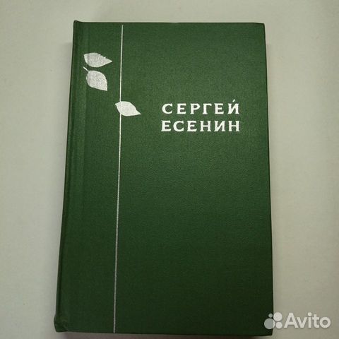 Книги Стихи Поэзия