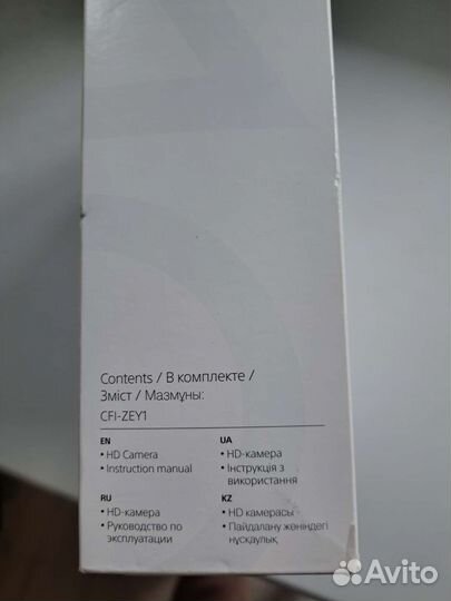 Камера для Ps5