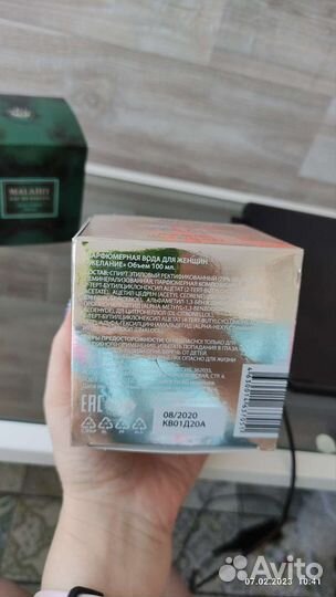 Духи, парфюм Malahit, Covet