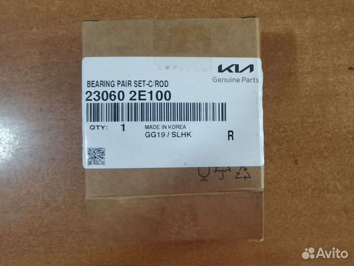 Вкладыши шатунные Kia Sportage двигатель G4NA