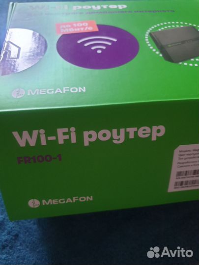 Тв приставка мегафон+ роутер