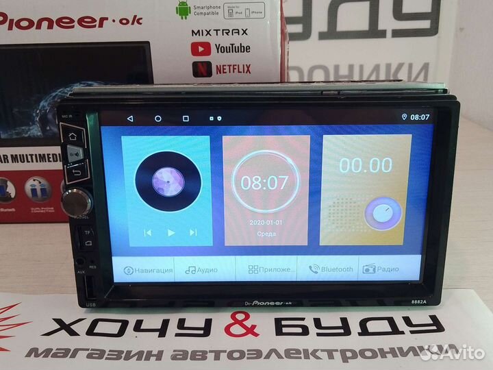Pioneer.oK 8882A 7 Inch 4 Core 2+32 Android 12