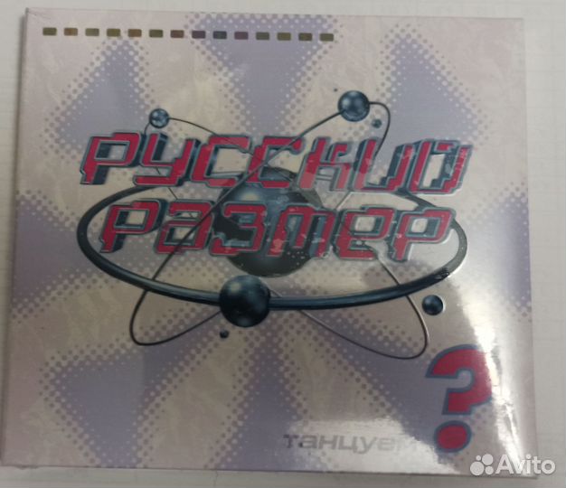 CD аудио диск