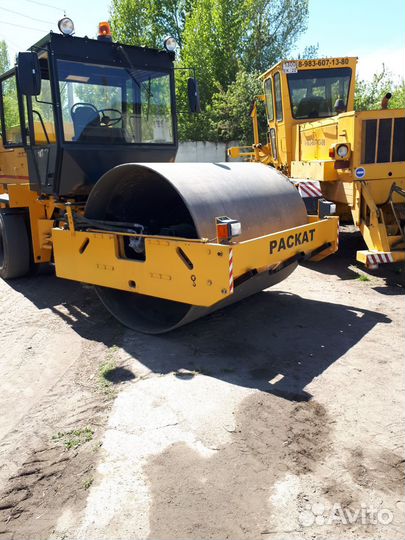 Водитель Дорожного Катка