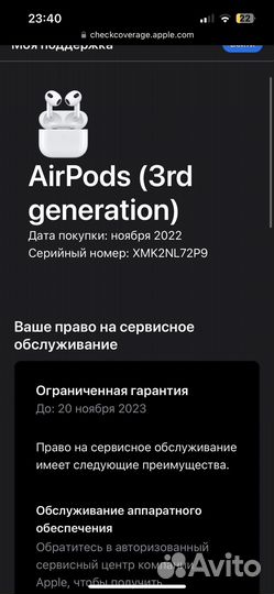 Airpods 3