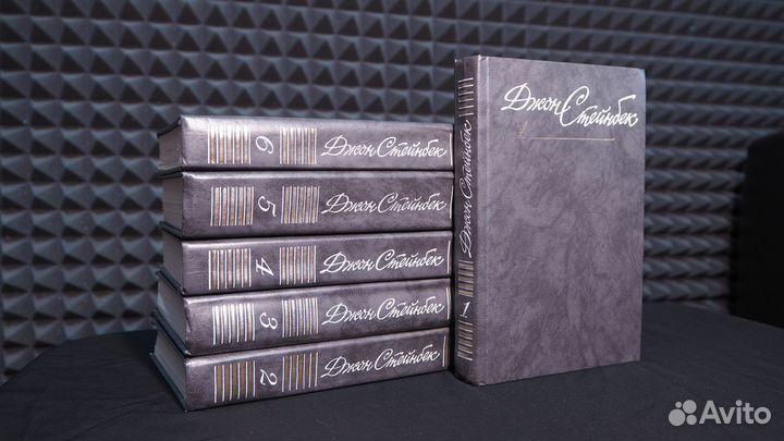 Джон Стейнбек. Собрание сочинений в 6 томах