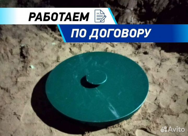 Установка септика за 1 день