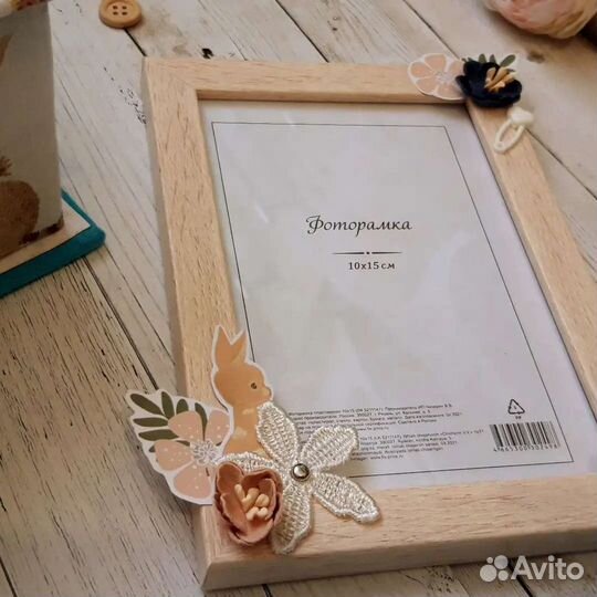 Мамины Сокровища