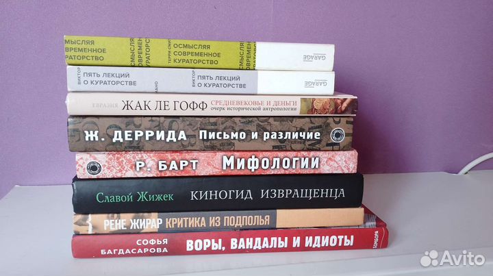 Книги: нонфикшен искусство/культура/философия