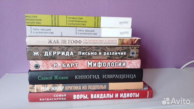 Книги: нонфикшен искусство/культура/философия