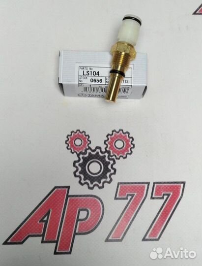 Датчик температуры охлаждающей жидкости Toyota