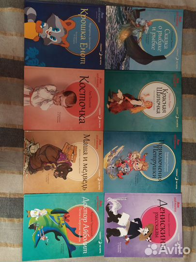 Детские книги