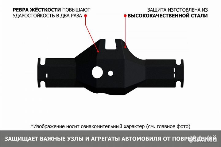 Защита редуктора Geely Monjaro 22, 111.01932.1