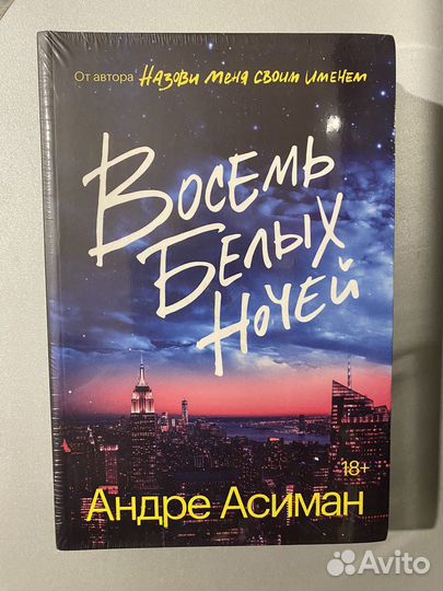 Книги от Popcorn Books