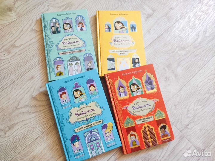 Книги для детей