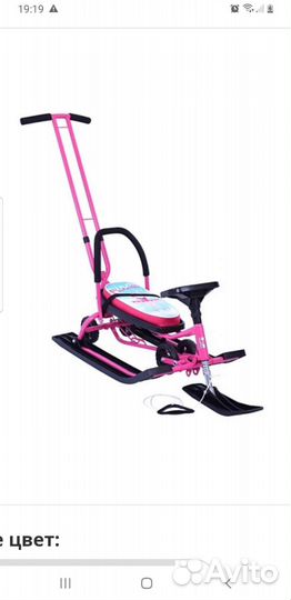 Детский снегокат со спинкой