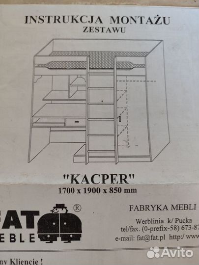 Детская кровать чердак со столом и шкафом