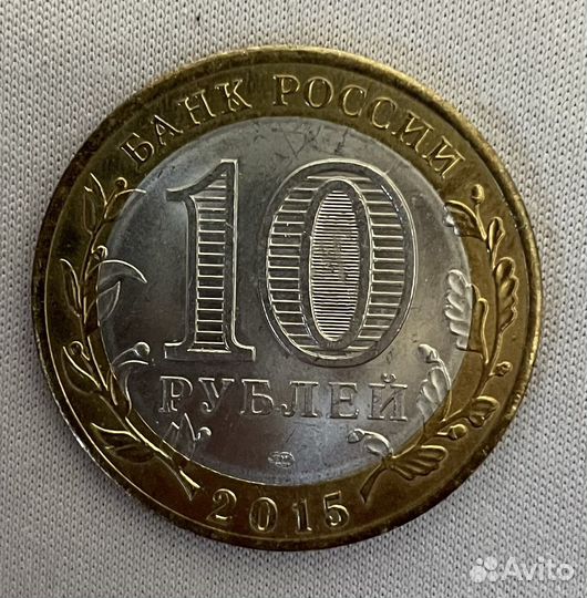 Коллекционная монета